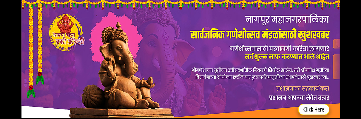 ganesh utsav 2024 image