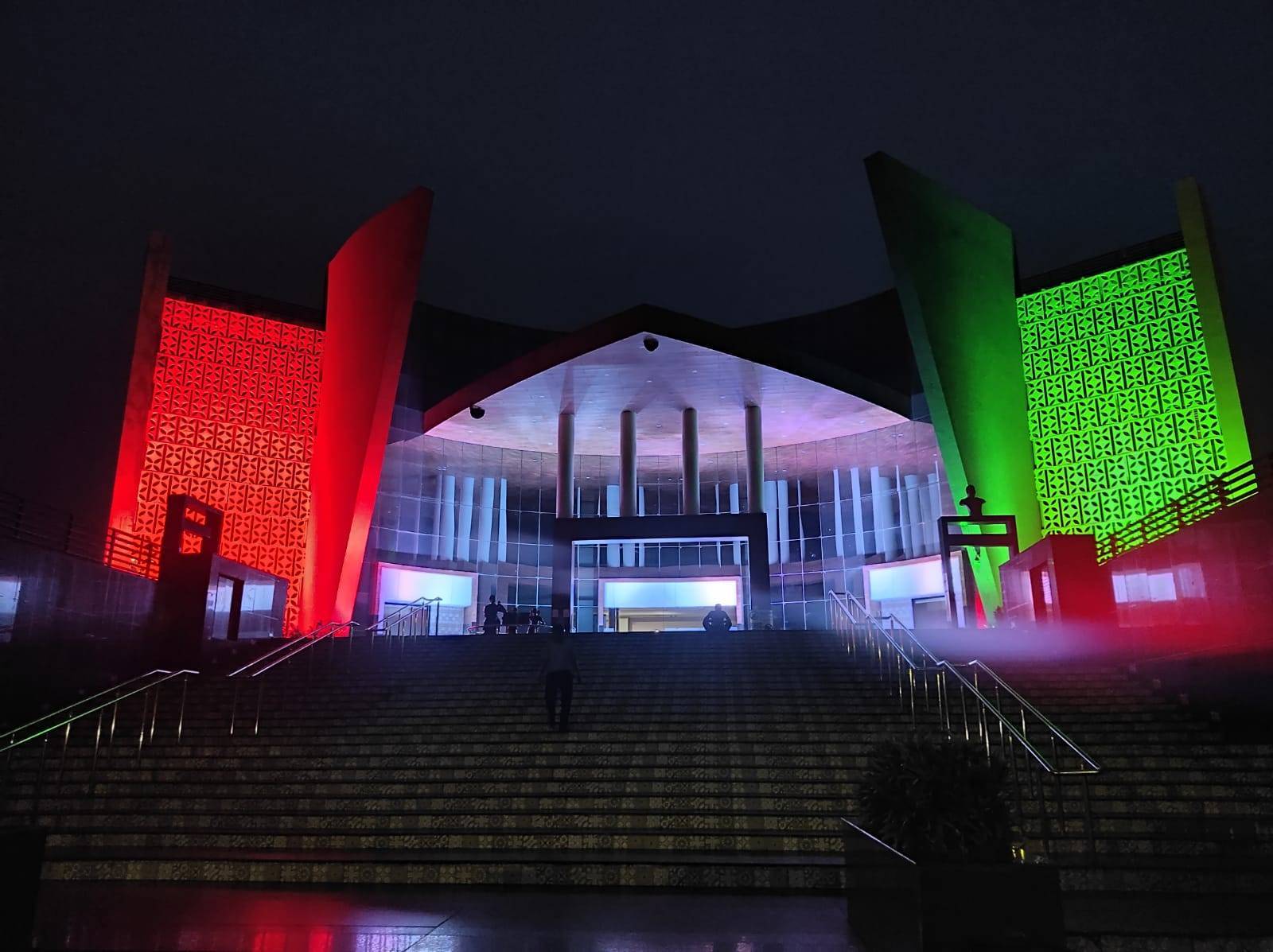 Suresh Bhat Auditorium