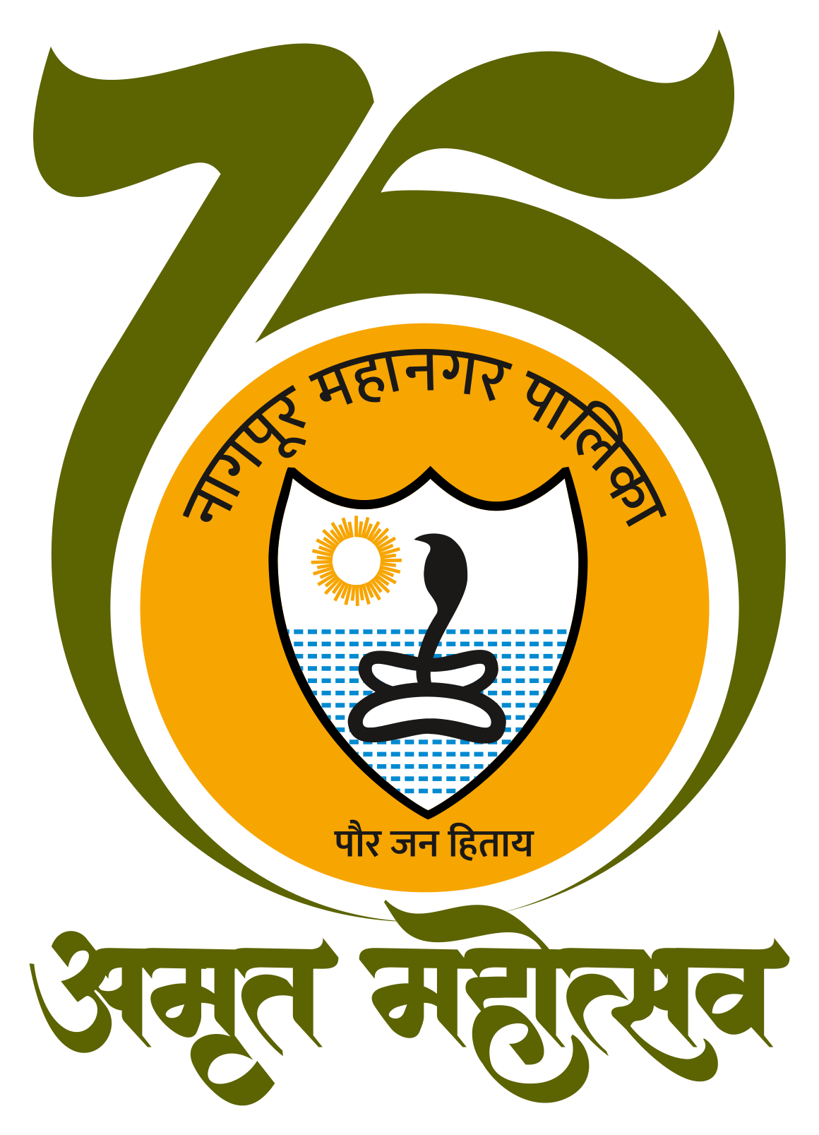 Nagpur Municipal Corporation